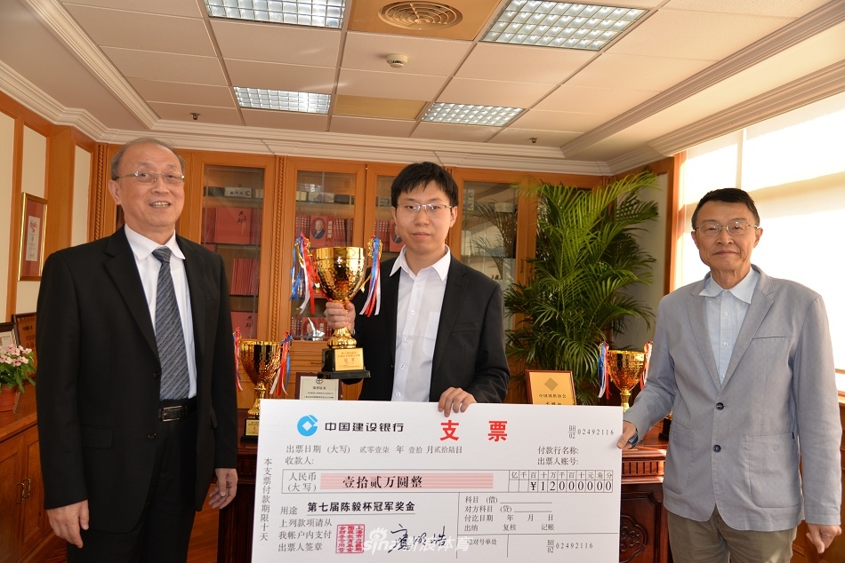 高清-陈毅杯王琛再次捧杯