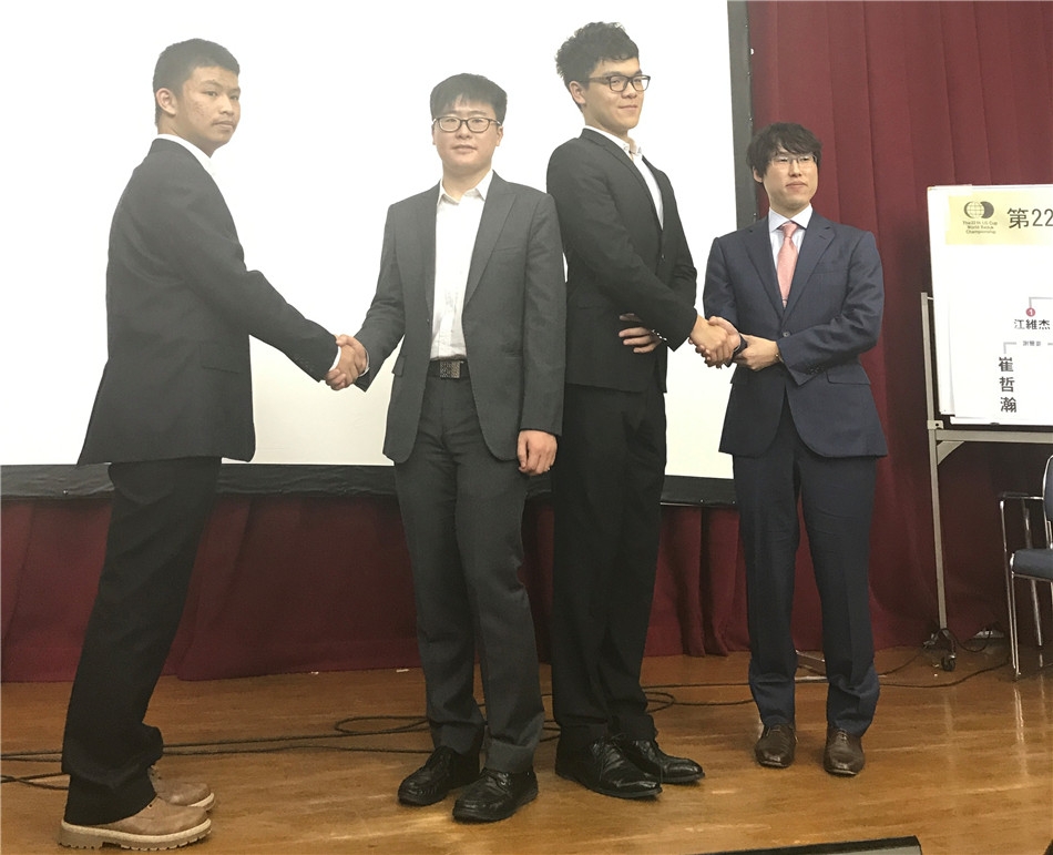 高清-LG杯半决赛抽签分组