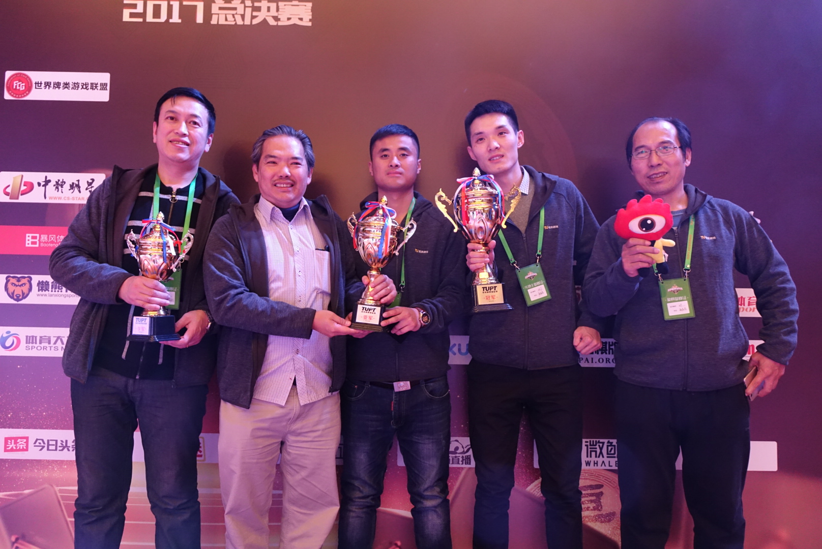 高清-TUPT总决赛颁奖仪式