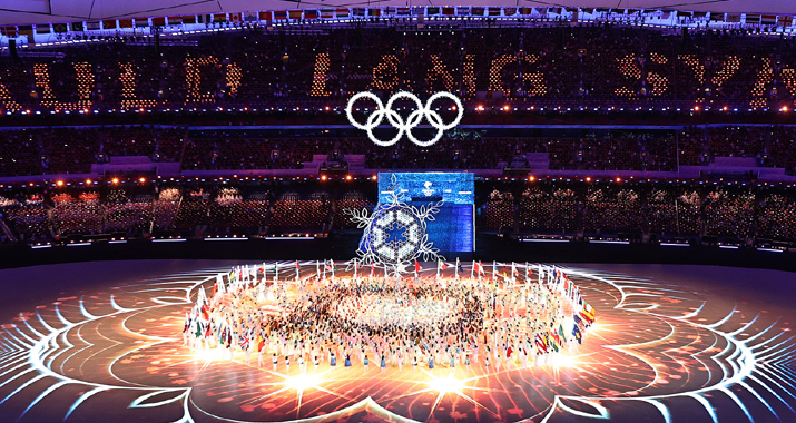 2022北京冬奧會閉幕式舉行