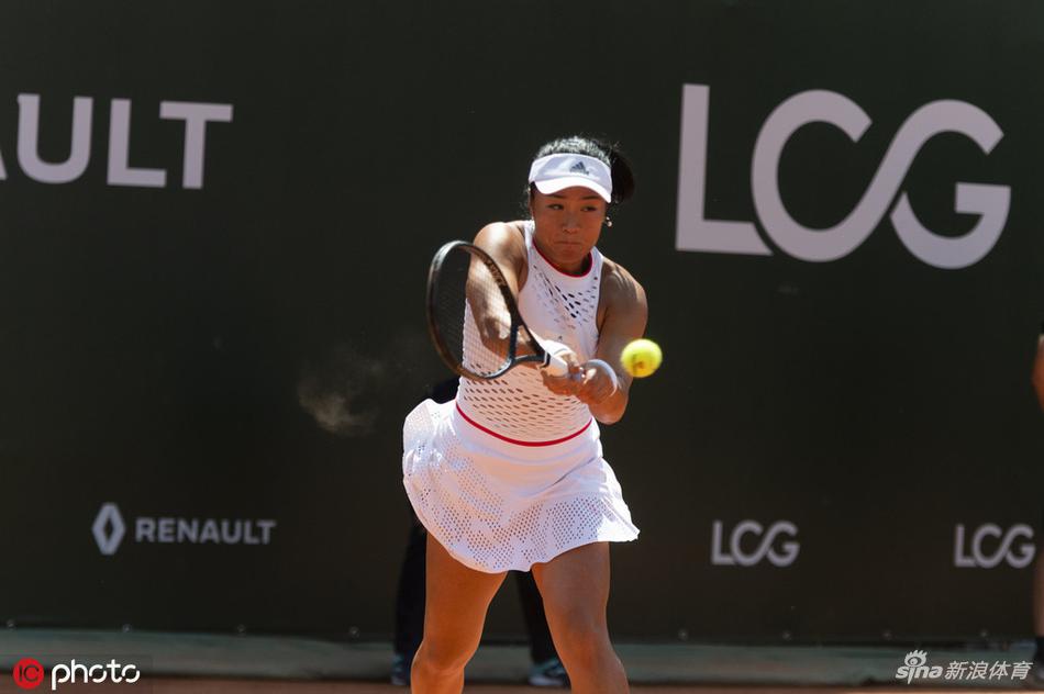 爱游体育app网页版