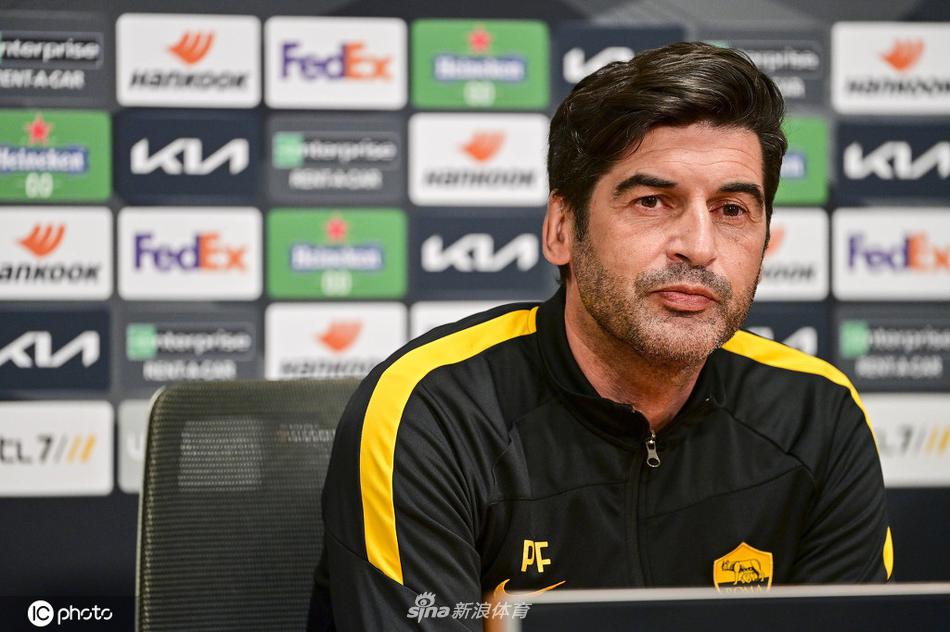面对记者关于阵容的尖锐提问，丰塞卡露出自信笑容，保持战术神秘感，暗示罗马已做好万全准备