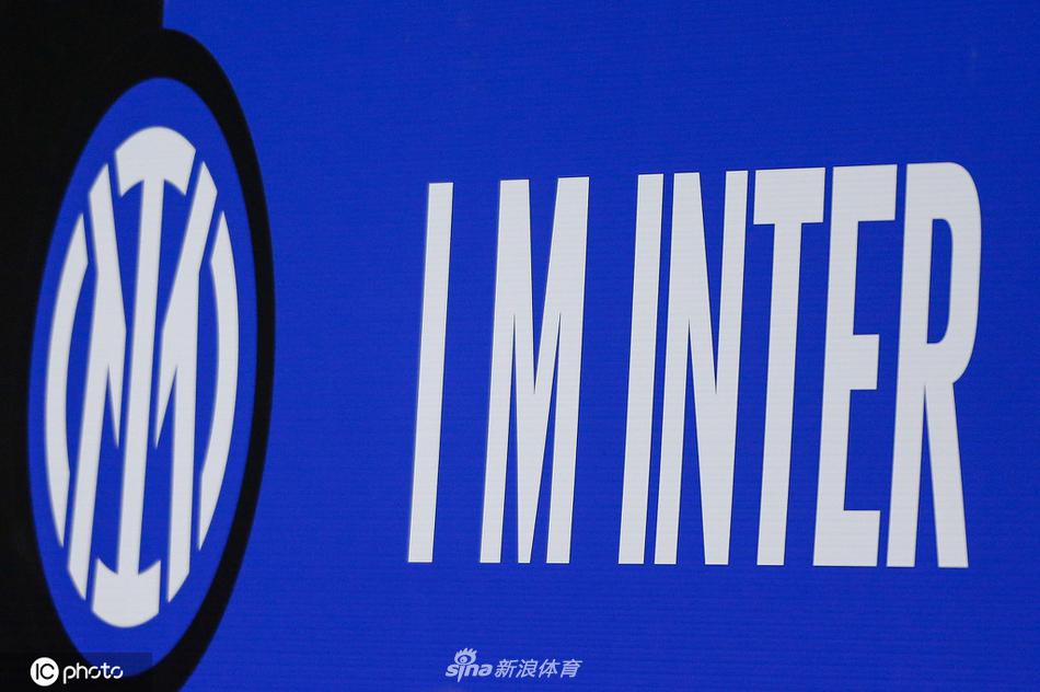 比赛结束后，一位小球迷紧紧抱着一个带有全新IM队徽的足球，眼神中充满了对未来的憧憬，这枚新队徽将伴随他成长，成为他蓝黑记忆的一部分。