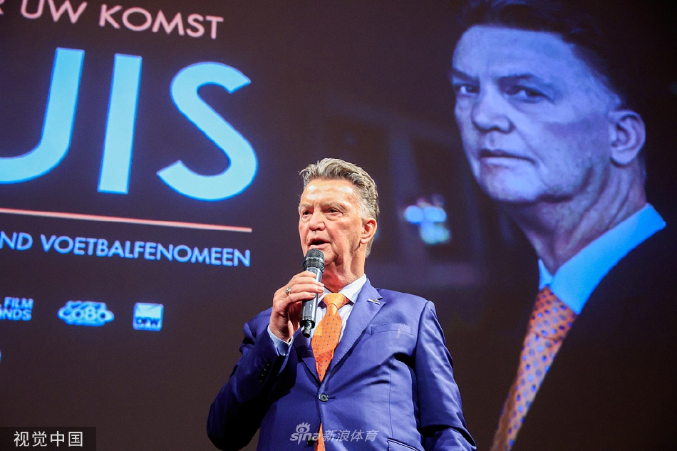 首映式现场，多位足球界名流与嘉宾并肩而坐，他们面带微笑鼓掌，场内气氛温馨而热烈。