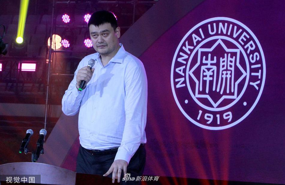 在论坛互动环节，姚明接过南开大学赠送的纪念盘，面带微笑地与身旁白发苍苍的老教授亲切交谈，场面温馨。