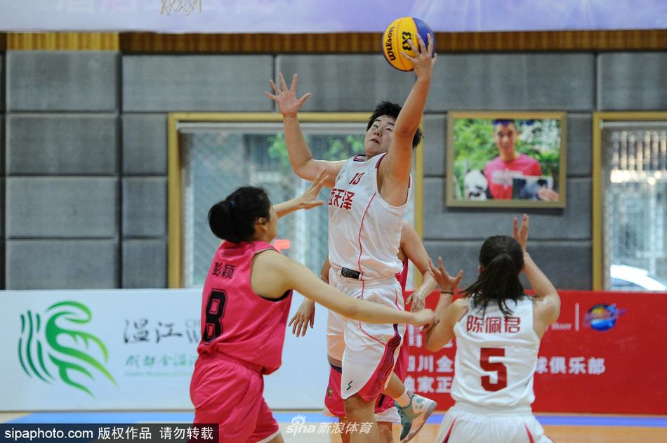 2017全运会三人篮球女子组