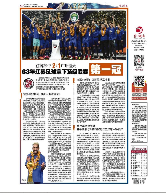 天天購彩welcome手機版