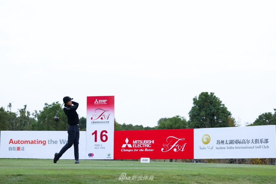 三菱电机自动化公开赛陈逸龙半程领先