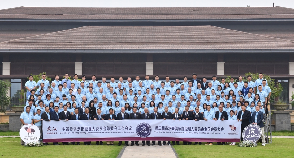 与会代表们在驿山高尔夫俱乐部优美的球道上参观交流，远处是起伏的果岭与葱郁的林木