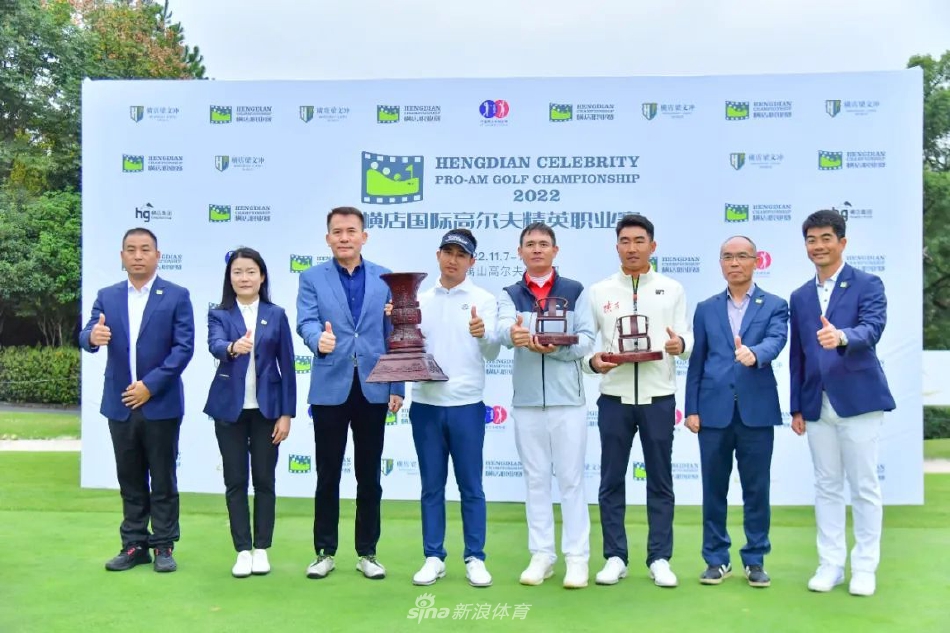 马成姚与赛事嘉宾及工作人员在颁奖礼后合影，定格荣耀时刻