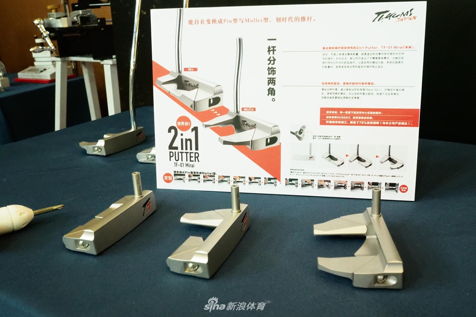 一位专业技师正俯身使用量尺为顾客测量握把尺寸,展台上琳琅满目陈列着各种颜色与材质的握把供选择。