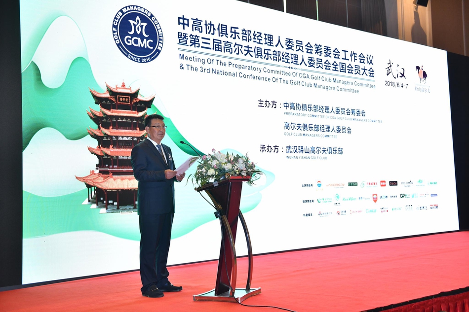 大会开幕式现场全景，与会代表们整齐就座，背景大屏显示着大会主题，洋溢着一片专业而庄重的氛围