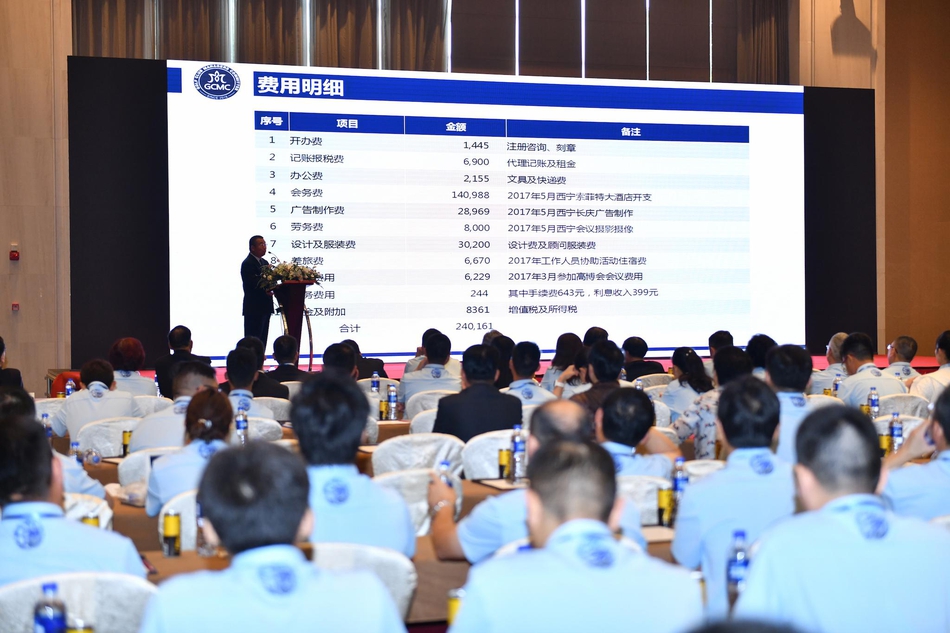 大会现场另一角度，可以看到座无虚席的会场，人们正凝神聆听，展现出浓厚的学习交流氛围