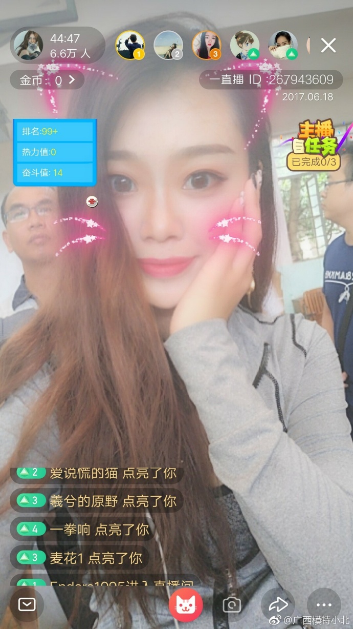 5月6日,雅迪杯足金精英赛比赛展开决赛的争夺,网络红人@广西模特小北