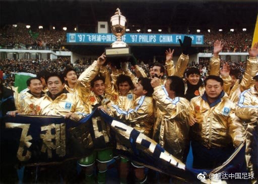 北京国安25岁生日快乐