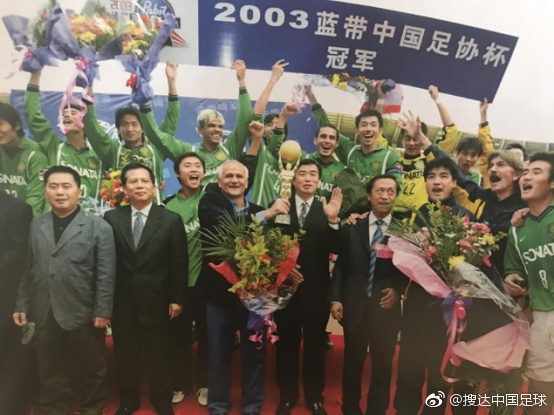 北京国安25岁生日快乐