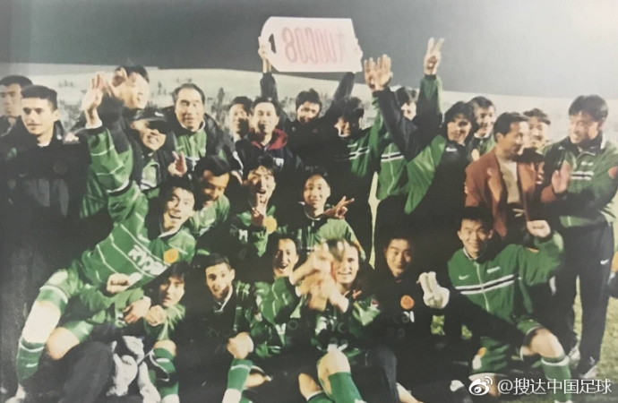 北京国安25岁生日快乐