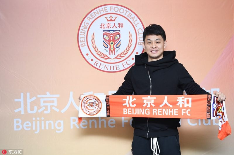 刘健转会人和获官方宣布