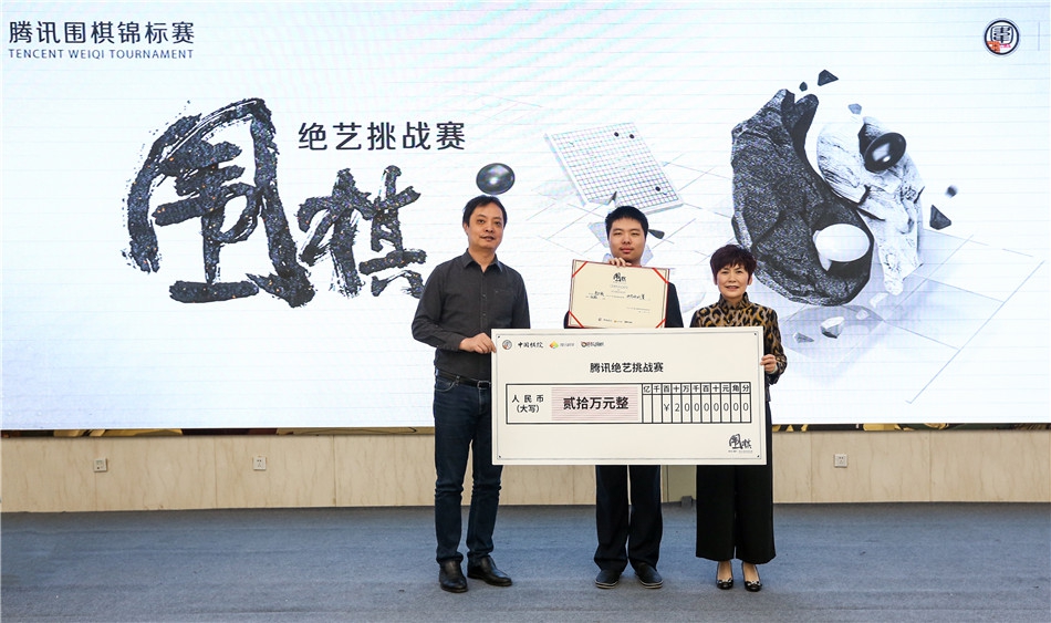 高清-TWT人机挑战赛李钦诚胜出