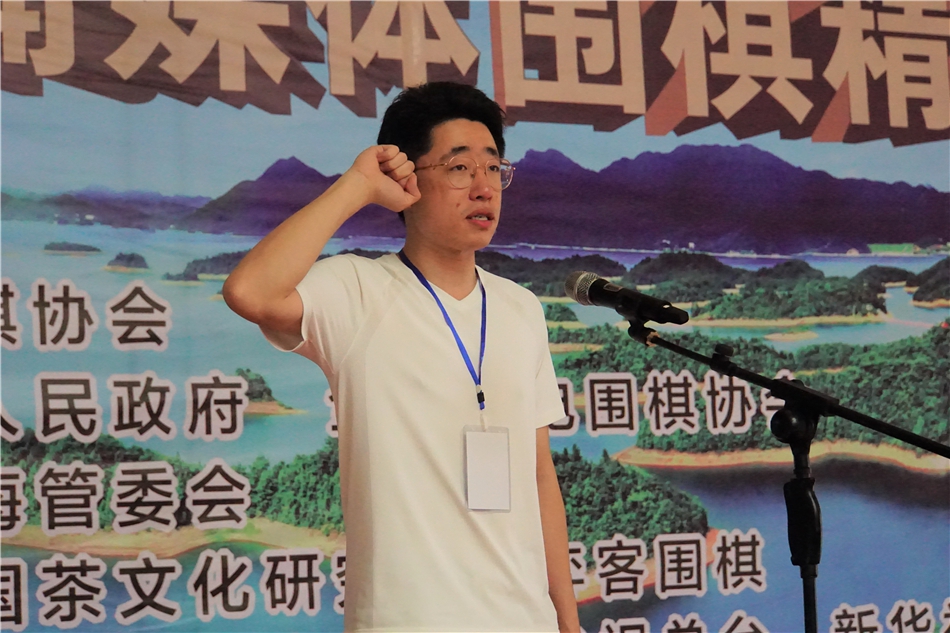 运动员代表宣誓