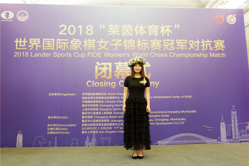 国际象棋历届棋后