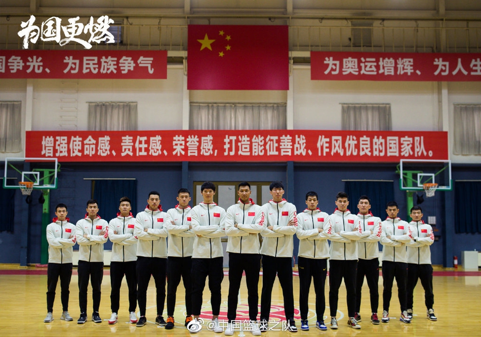 中国男篮,加油!