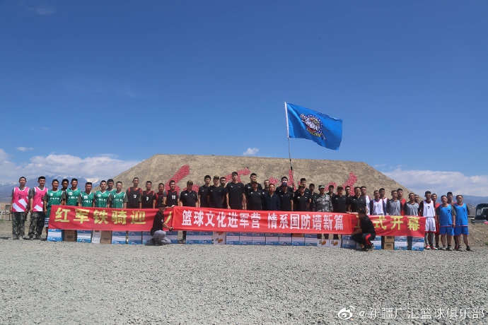 新疆男篮将士们身着统一队服，精神抖擞地走进红军师营地，受到官兵们列队热烈欢迎，现场气氛庄重而亲切。