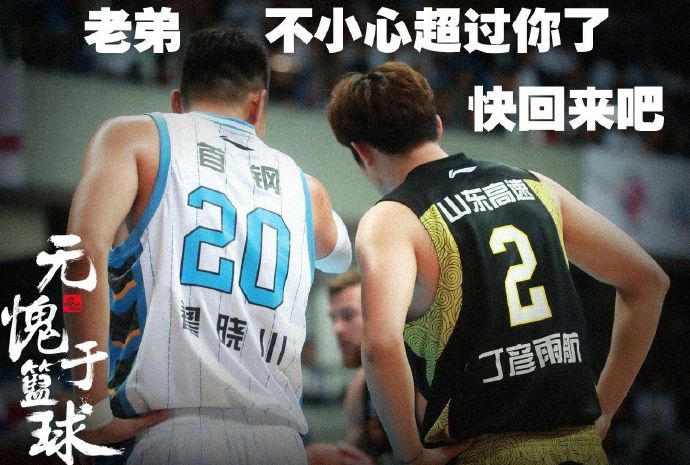 鍗冮挜噷璺互绱幆涓虹粓鐐癸紝姝ゅ埢锛岀悆鍛樺睍鑷傞灏勭锛屾暣涓悆鍦轰豢浣涢兘鍦ㄤ负浠栧枈褰╁姞娌癸紒