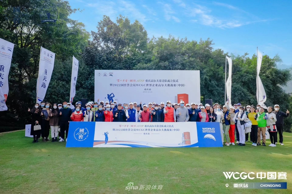 开球仪式上，嘉宾优雅挥杆，白色小球划破天际，标志着赛事与友谊的精彩启航。