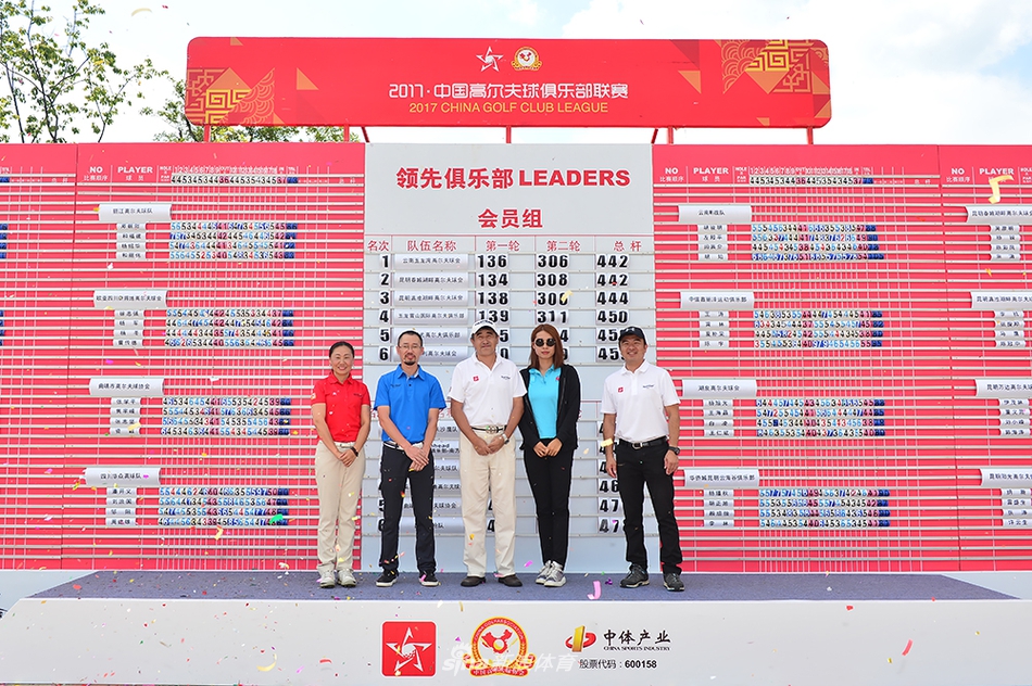 颁奖典礼现场，冠军成员相互拥抱庆祝，喜悦之情溢于言表