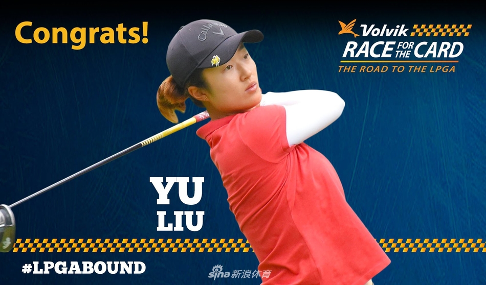 刘钰面向镜头开心庆祝,紧握拳头释放胜利的喜悦与压力