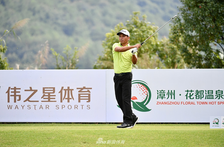 职业球手李超在开球区奋力挥杆，小白球如流星般飞向远方碧绿的球道。