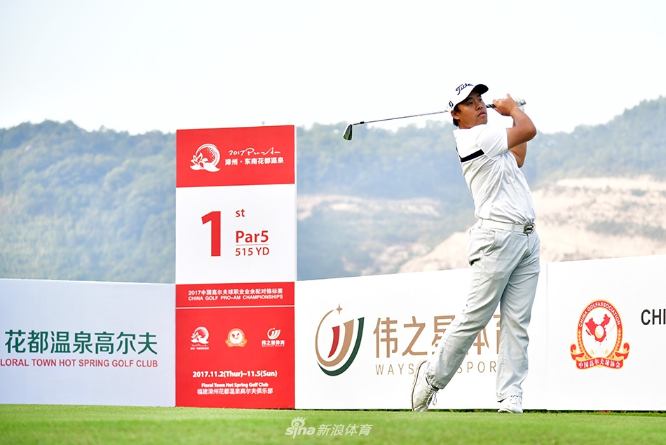 陈昌平、吴伟煌、袁浩与陈小马四位球手并肩而立，手捧奖杯笑容灿烂，共享高球带来的荣耀与友谊。