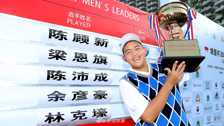 冠军少年陈顾新目光如炬，坚定凝视前方，手握球杆仿佛已锁定胜局。