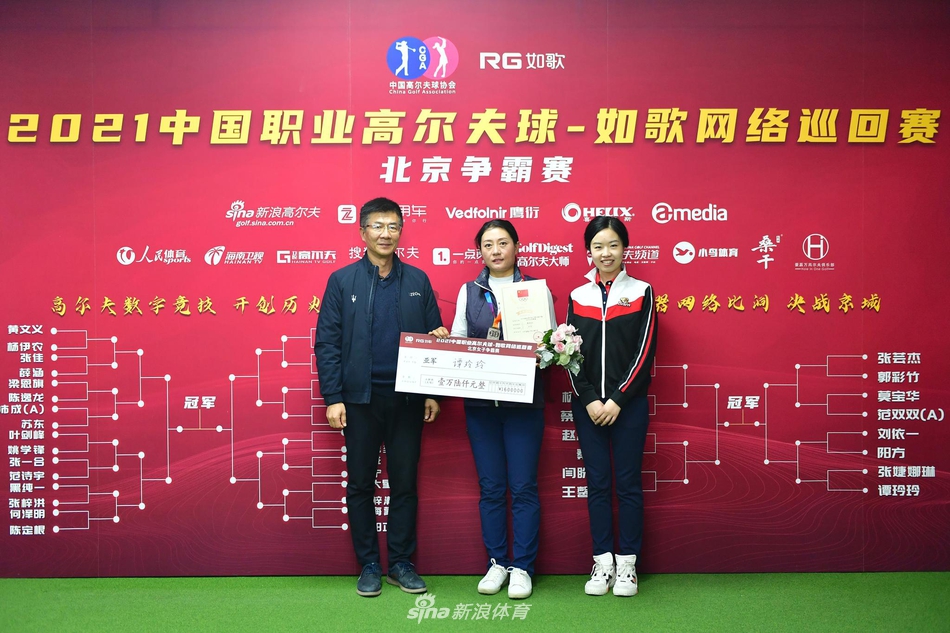 冠军秦敏手持奖杯绽放灿烂笑容，身后屏幕显示着辉煌的胜利战绩