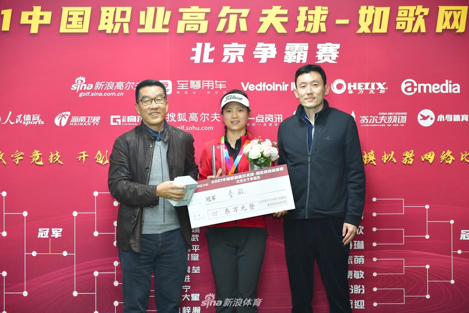 秦敏全神贯注，在如歌模拟器屏幕前沉稳推杆，决胜时刻空气仿佛凝固