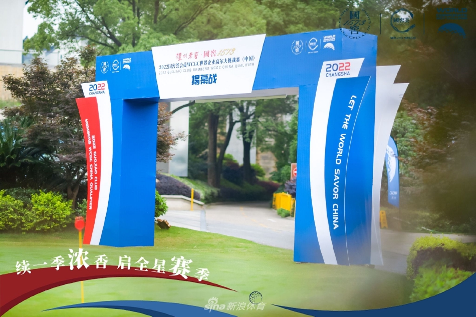 选手在果岭旁沉着观察推杆线路，阳光洒在绿茵上，专注的眼神透露出对胜利的渴望。