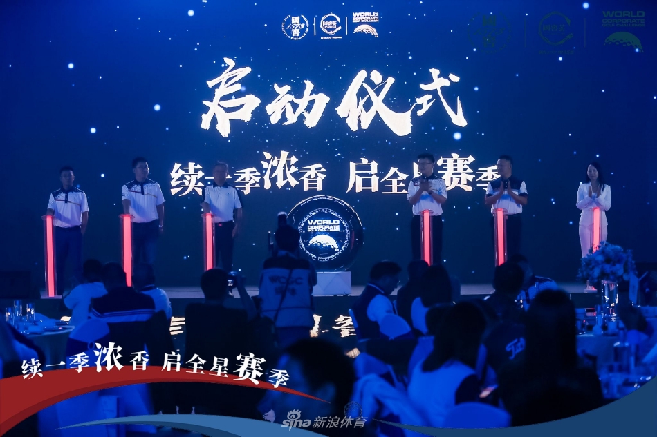 赛事大合影，所有参赛选手与工作人员齐聚果岭，笑容灿烂，共同记录下2022赛季WCGC中国赛长沙站这一难忘的开幕篇章。