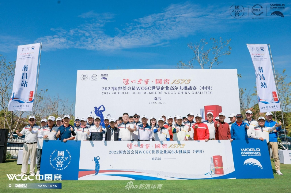 开球仪式上,嘉宾们手持球杆并肩而立,背后是广阔的绿茵场与晴朗天空,象征赛事盛大启航