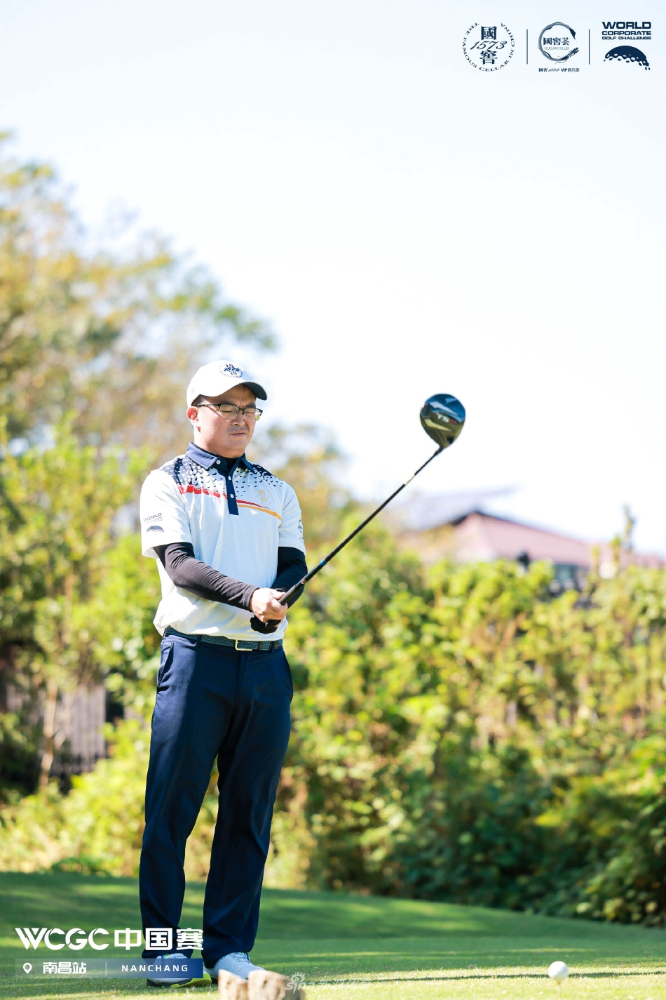 封坛仪式上,四位嘉宾庄重地将坛盖落下,背后大屏幕映衬着红色主题背景,仪式感十足