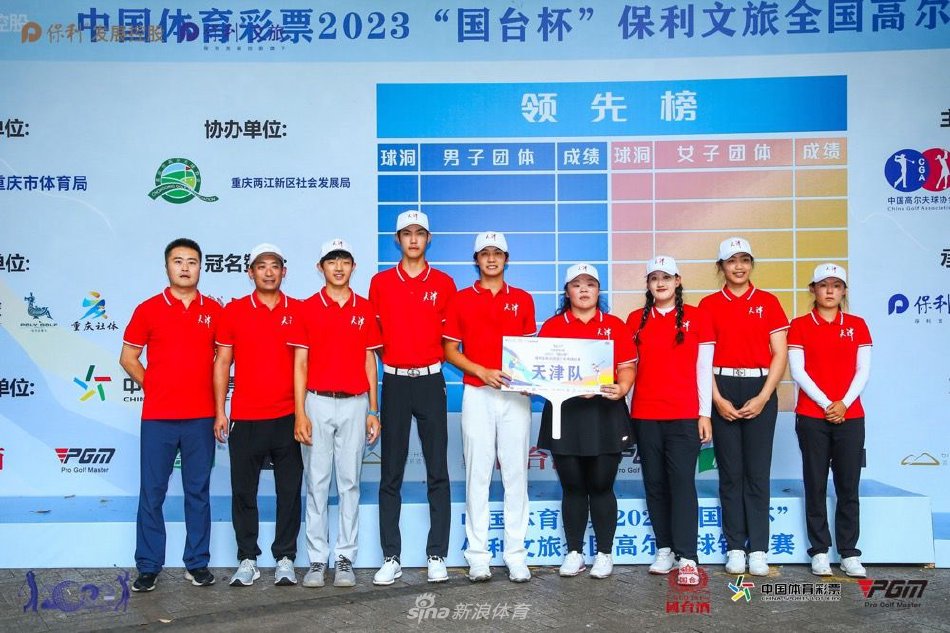 赛事工作人员与裁判团队齐聚一堂，他们专业而严谨的服务是保障这场全国性大赛顺利运行的无名基石