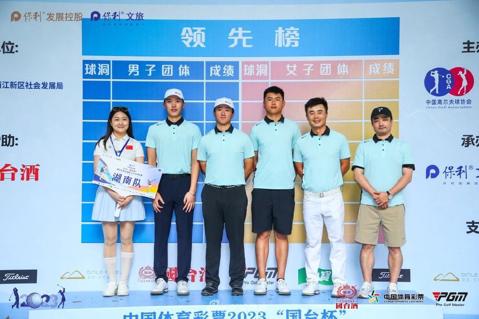 开幕式现场嘉宾云集，背景中巨大的赛事标识与连绵的球场绿意交相辉映，共同见证年度高球盛事的启动