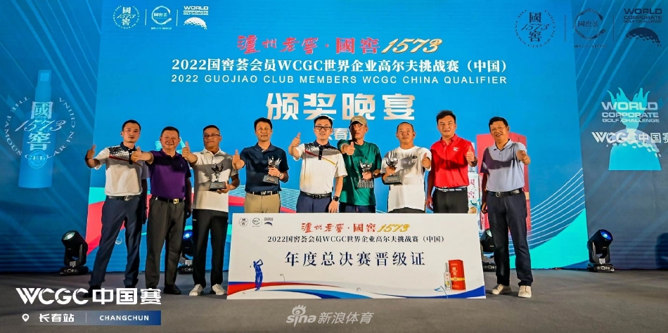 蓝天白云下，一位球手正以完美的姿势完成开球，白色小球在翠绿球道上空划出优美弧线，背景是开阔的球道与静谧的森林