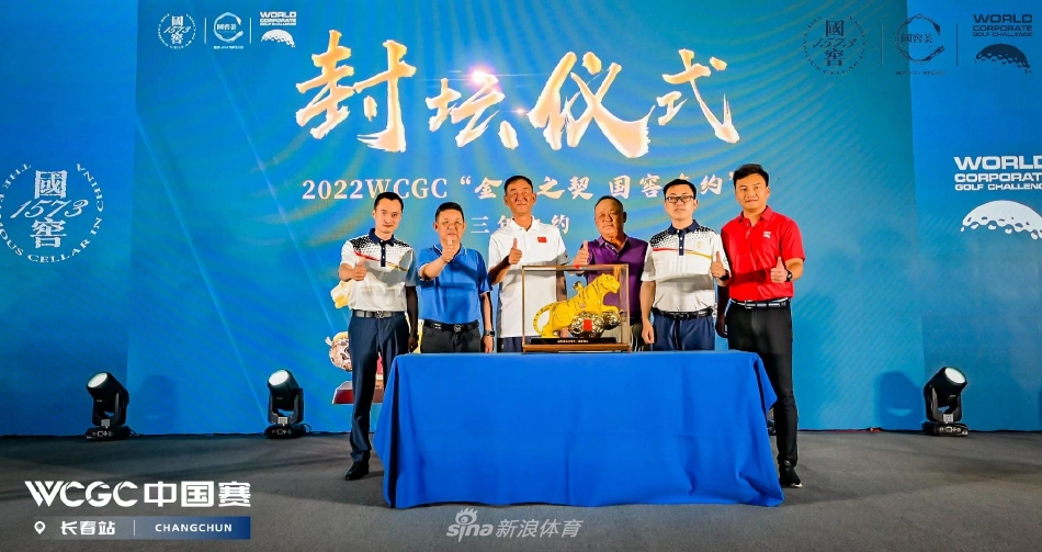 夜色中的净月潭高尔夫俱乐部会所宁静而美丽，温暖的灯光与深蓝的夜幕形成对比，仿佛在为这一日的精彩赛事默默作结，期待下一次相聚