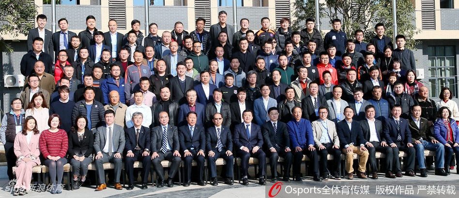 足协召开职业俱乐部大会