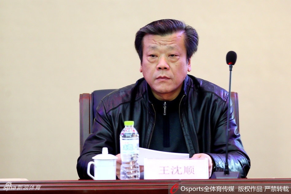 足协召开职业俱乐部大会