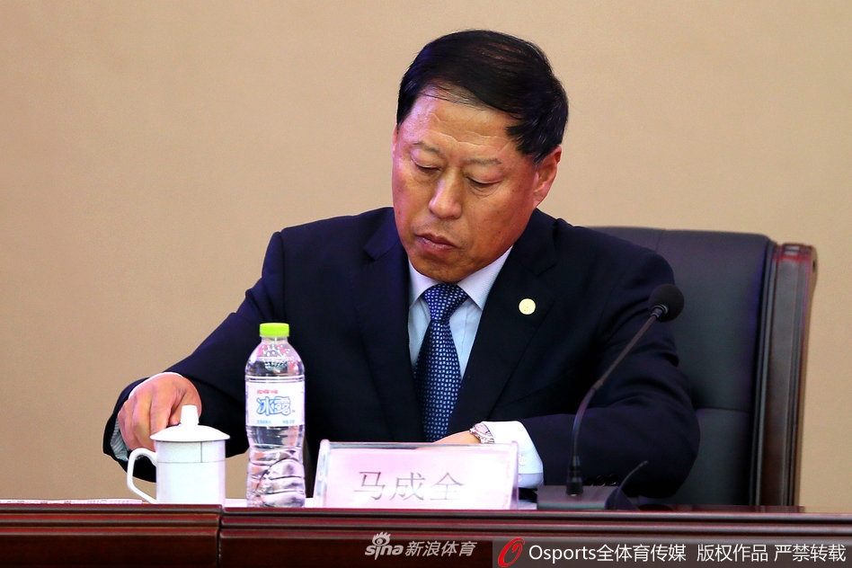 足协召开职业俱乐部大会