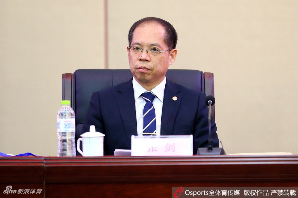 足协召开职业俱乐部大会