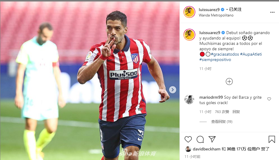 比赛数据图清晰展示着苏亚雷斯的高效，射门、进球、助攻等关键统计数字仿佛在跳动，诉说着这个夜晚属于他的完美效率与非凡表现