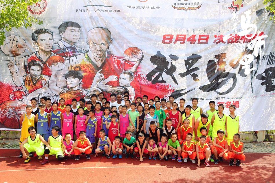 马布里认真地看着面前的小球员做运球动作,眼神中透露出专注与鼓励,仿佛在审视一颗未来之星的潜力。